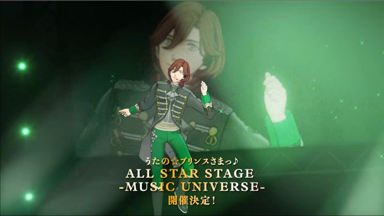 うたの☆プリンスさまっ♪ ALL STAR STAGE -MUSIC UNIVERSE- // Trailer ≪QUARTET NIGHT ver.≫