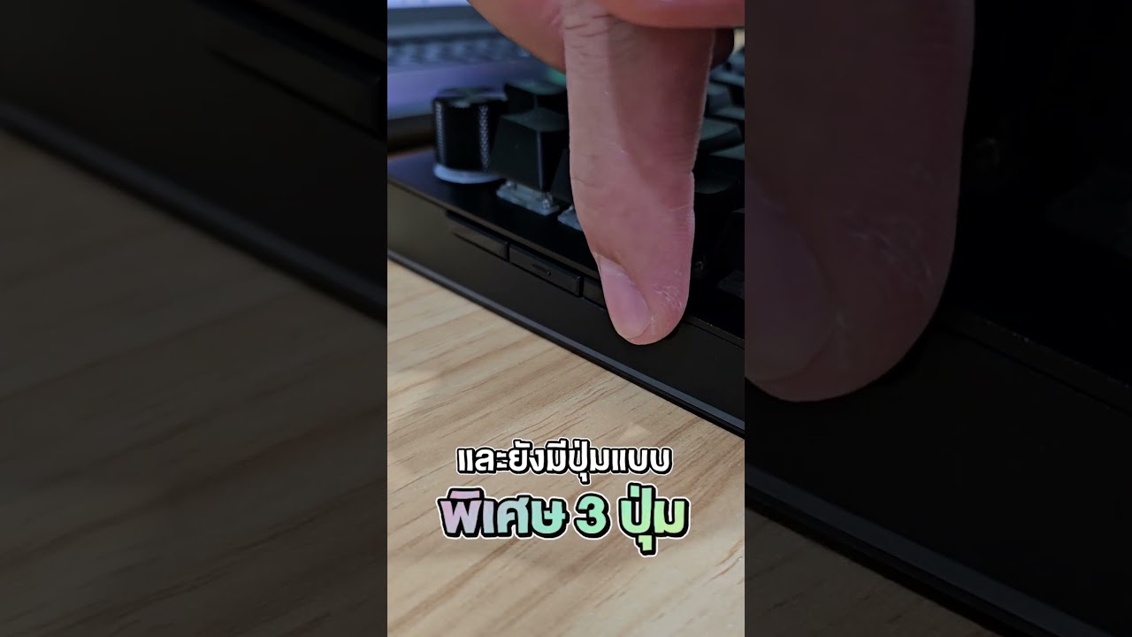 คีย์บอร์ดในตำนาน Razer BLACKWIDOW V4 PRO เทพจัดด #RAZER #BLACKWIDOW #คียบอร์ด