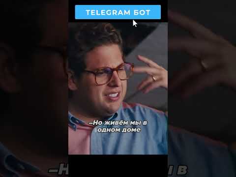 Ботан пытается поиметь денег с коммерса 😂 #фильмы #кино #сериалы #movies #cinema #shorts