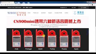 CN900 Mini Regristration And Binding Process screenshot 5