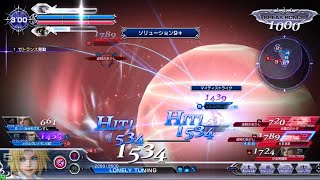 DFFAC対戦動画6607 ソリューション9ジタン