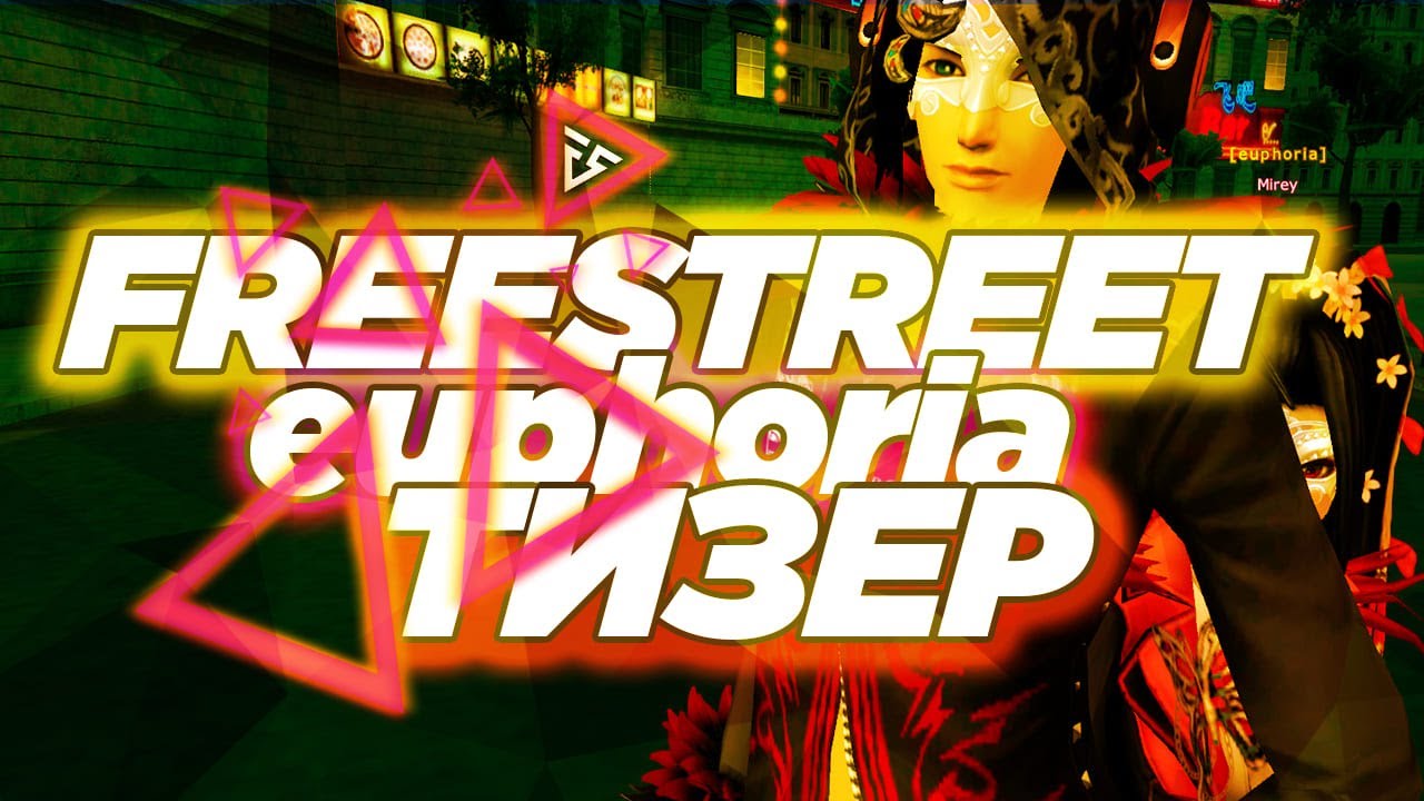 Freestreet