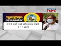 Municiapl election reaction of mla susant kumar rout