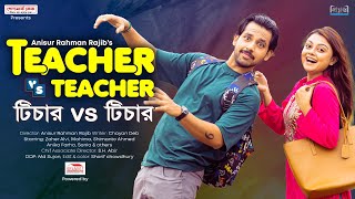 Teacher vs Teacher l টিচার ভার্সেস টিচার l Zaher Alvi l Mahima l Bangla New Natok 2023 l Prionty HD