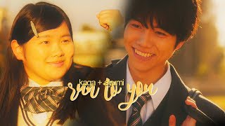 [SWITCHED MV] kaga + ayumi ㅡ run to you