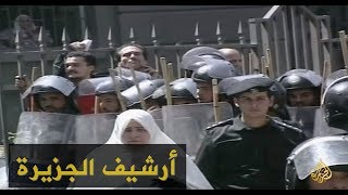 منع ألف محام مصري من عقد اجتماع طارئ 1999/3/19 screenshot 5