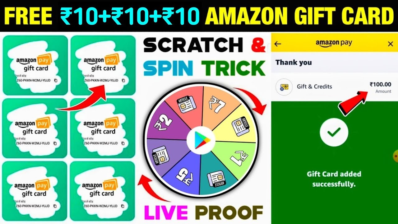 Amazon Gift Card Earning Apps 2024 | How To Get Free Gift Voucher | Scretch & Earn Amazon Gift Card