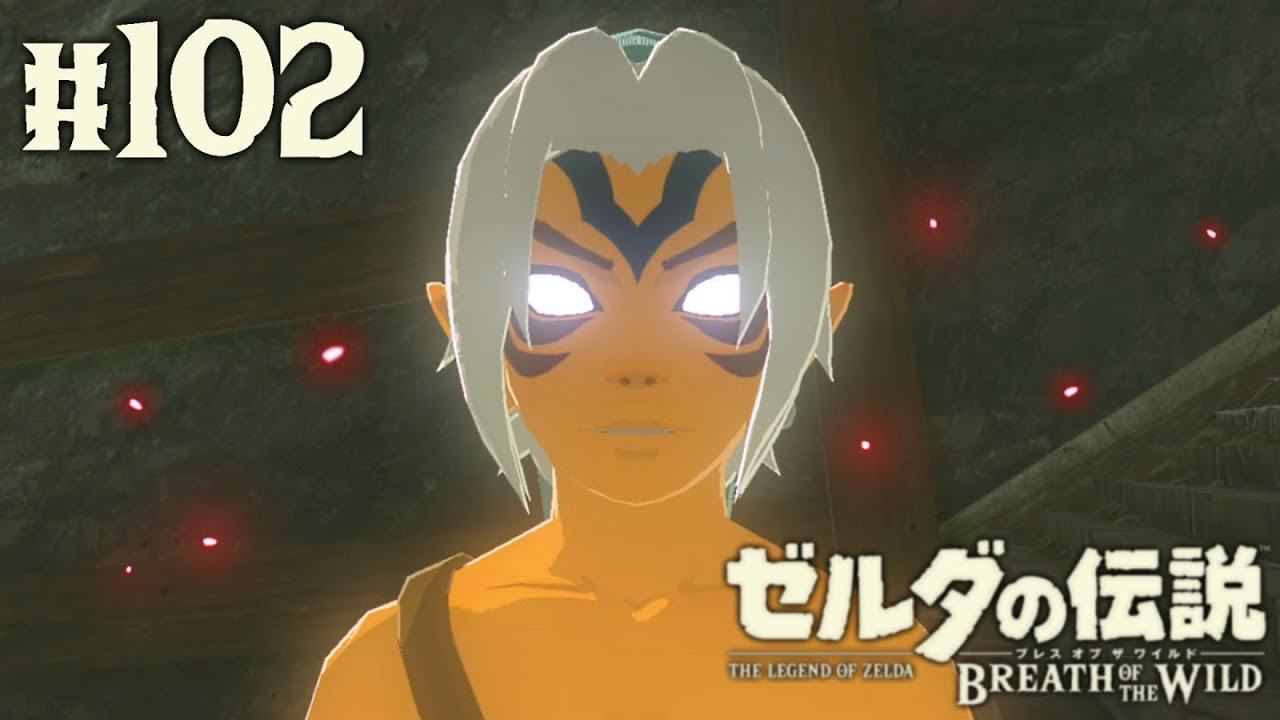 amiibo装備を揃えたい!!100%完全クリアを目指してコログも集めよう 
