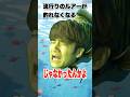 釣られたブラックバスは皆こうなる