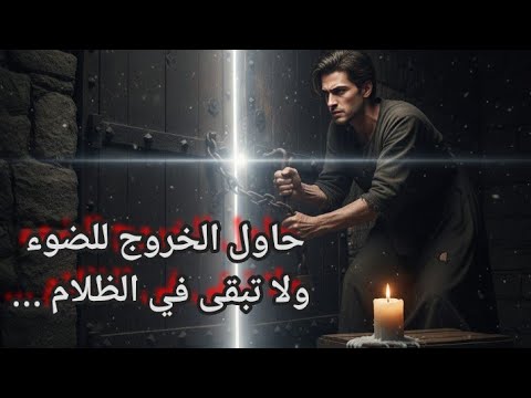 الصبر زين أغنية حزينة تحكي عن قصة الأمل التي تعزفها القلوب الجريحة