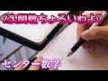 【受験生必見】センター数学満点のコツ!乳首で2次関数最大値最小値余裕よ❤︎