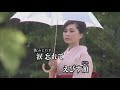 福の神/坂井一郎 (カバー) masahiko
