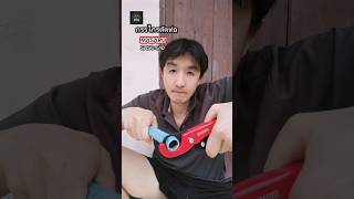 กรรไกรตัดท่อ PVC MASARU SASC-510
