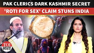 One Roti For Stan Cleric Reveals Shocking Truth, Exposes Dark Side Of Kashmir Insurgency