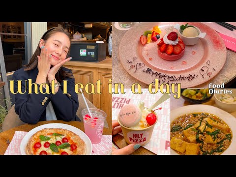 【食事Vlog】私のリアルな食生活に密着🍕