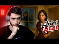 لا تفتح الباب لعبتين رعب 