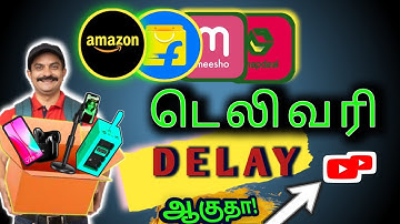 😇  AMAZON FLIPKART பார்சல் Lateஆ வருதா 🤬| Delivery Issues Explained in Tamil | Parcel Payanam