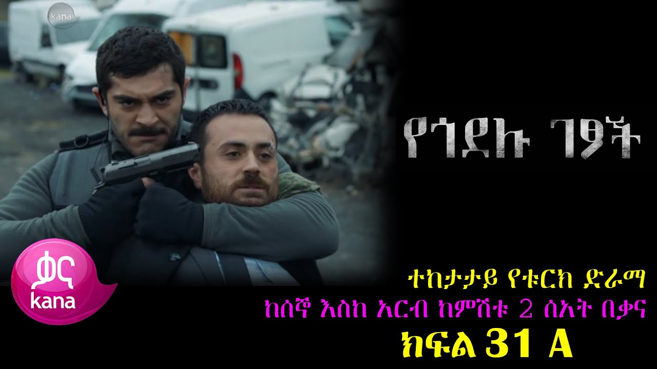 Onalar bilan aloqada erotika