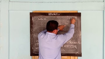 Chapter 1| Real Numbers | Class X Maths| in Bodo| Lecture 3 (4) [Exercise 1.1, Solution of Q. no.3 ]