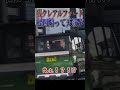 【超スカッと】新型の残クレアルファード煽った相手に中指立てられてキレた結果🤣🤣🤣#shorts