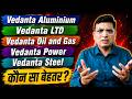 Vedanta Aluminium vs Vedanta Ltd vs Oil & Gas vs Power vs Steel | कौन बनेगा Winner?