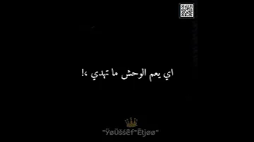 حاله واتس حماده الاسمر كارهني عشان اناسالك 