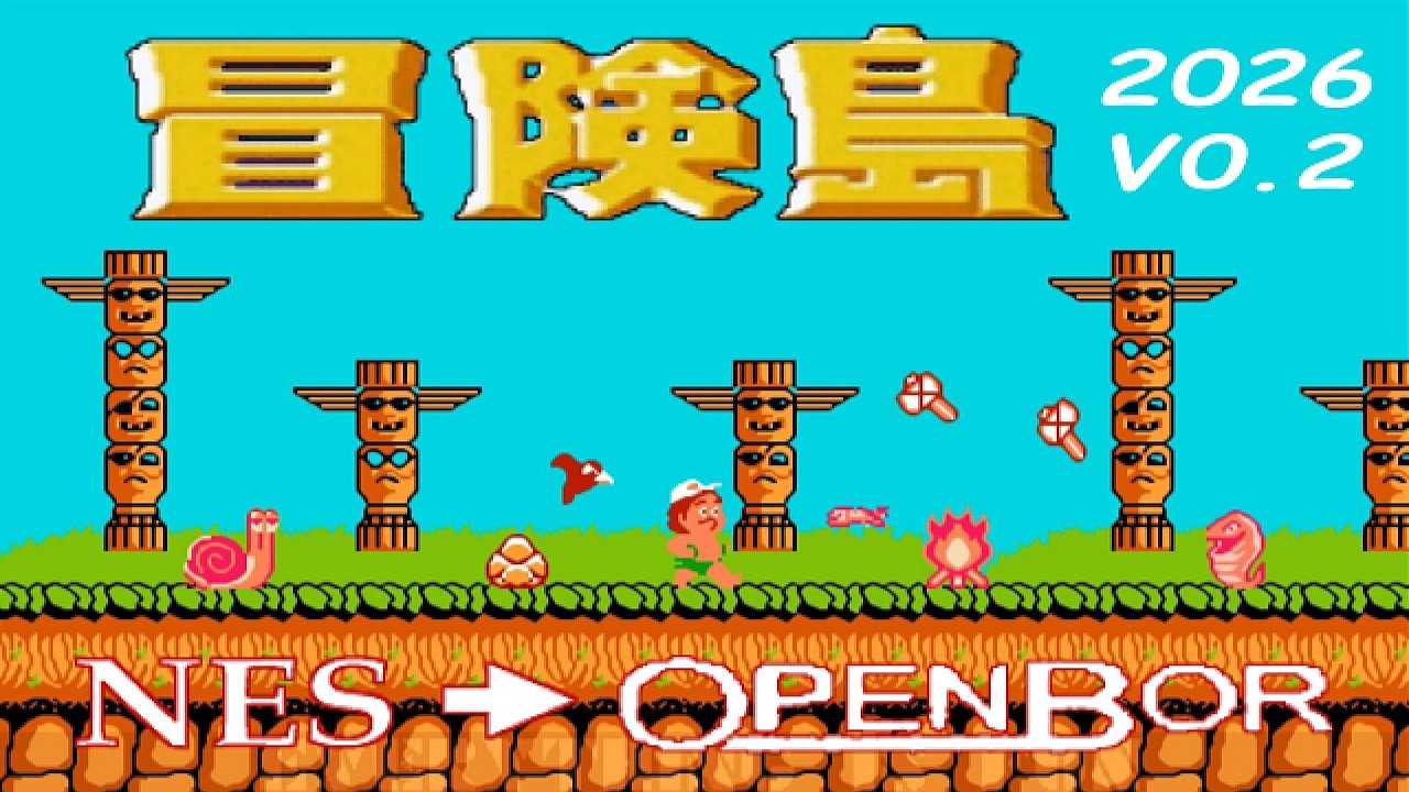 Adventure Island 2026 #OpenBOR #Gameplay #Download