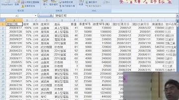 04 防呆一工作表名稱已經存在刪除重新查詢