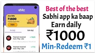 New App 30 Minutes Game Khel Ke Kamaye Rs 1000 Daily|| 2021 screenshot 5