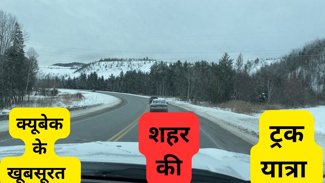 Unforgettable Journey: Trucking Through QUEBEC's CITY, Canada!