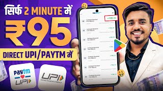 2024 BEST MONEY EARNING APP || Earn Daily ₹6,500 Real Cash Without Investment || Income Tricks screenshot 5