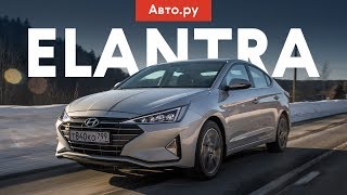 ЧУЖОЙ или ХИЩНИК?! | Как обновился Hyundai Elantra ЧУЖОЙ или ХИЩНИК?! | Как обновился Hyundai Elantra