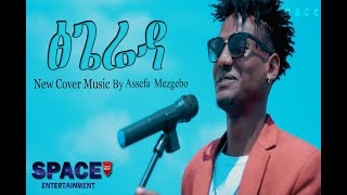 tsigereda New Ethiopian music video cover by asefa mezgebo