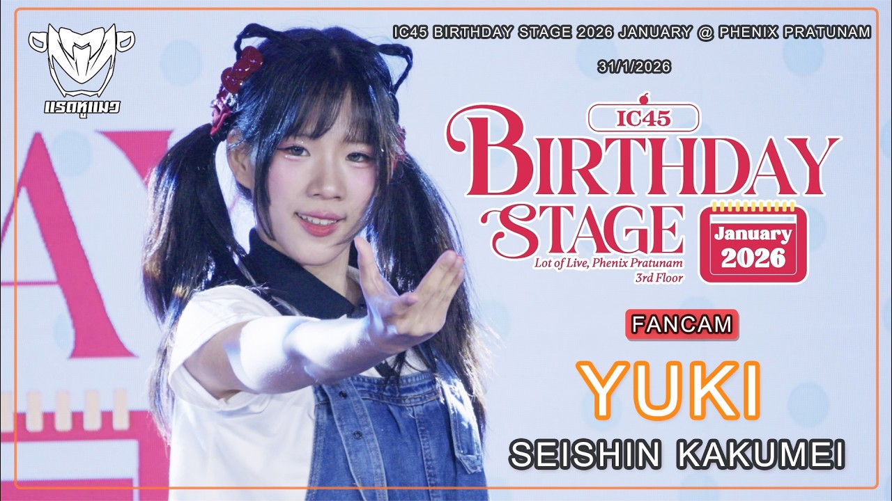 [Fancam] Yuki Seishin Kakumei - Full Stage IC45 Birthday Stage 2026  January@PhenixPratunam31/1/2026