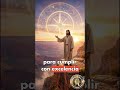 El Despertar del Propósito #oraciondelamañana #PropositoDeVida #Destino #MotivacionCristiana