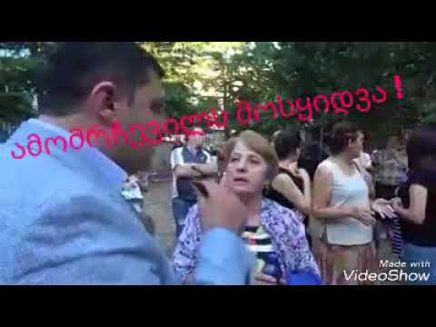 კახა ბოჭორიშვილი