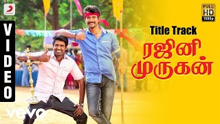 Rajinimurugan   Title Track Video | Sivakarthikeyan | D. Imman