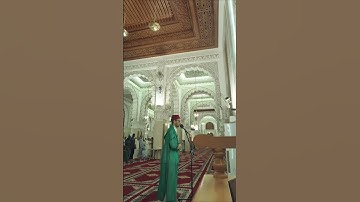 صلاة التراويح مسجد محمد السادس بأبيدجان الكوديفوار من سورة النساء 🇲🇦🇲🇦🇲🇦🇮🇪🇮🇪🇸🇦🇸🇦