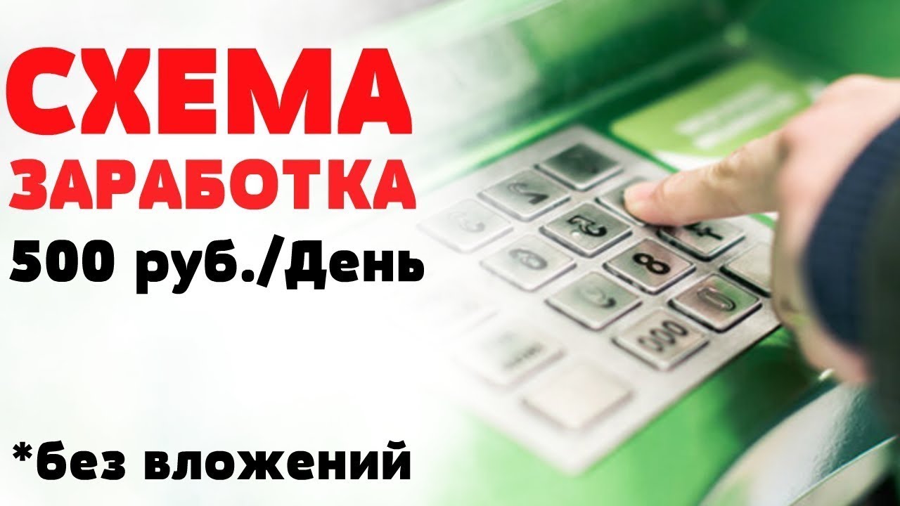 ST PROF ПЛАТИТ   как заработать в интернете в 2020  Реальный заработок в интернете без вложений