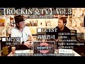 【 ROCKIN' 克 TV 】ーVol.3(高橋浩司さん)ー