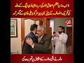 PML-N Delegation Led by Ishaq Dar Visits Barrister Gohar Ali Khan to Express Condolences | 92NewsHD