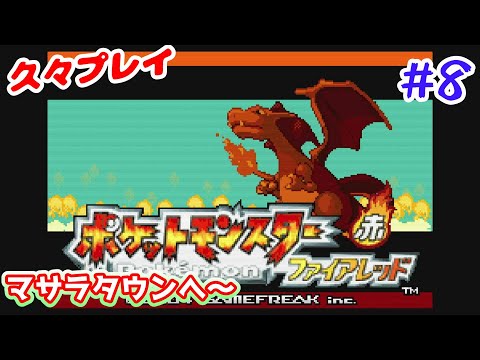 ポケモンファイアレッドトランプ（赤） ポケモンファイアレッドトランプ（赤）