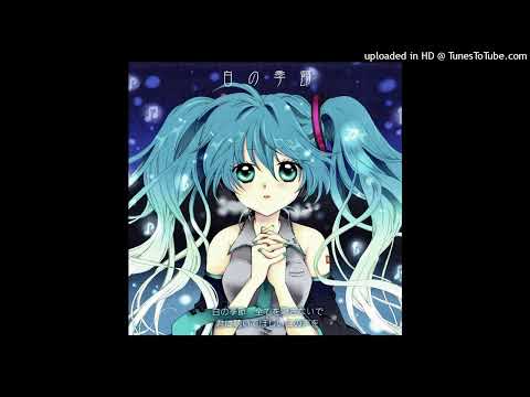 白の季節 (2010 Ver.) Ft 初音ミク