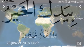 سورة آل عمران الآيات ( 26 -29 )