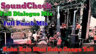 Kaha Raja Bhoj Kaha Gangu Teli Sound Check Dialogue Mix DjLuxBsr DjBobbyBar DjAbikYadav DjDeepanshu