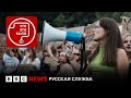 Почему тысячи людей протестуют в Украине Почему тысячи людей протестуют в Украине