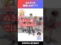 「なんでこれ採用したの???」【#ラジたし 第1回/公式切り抜き】