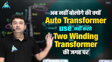 Why we do not use Auto-Transformer instead of Two Winding Transformer for Transmission ?