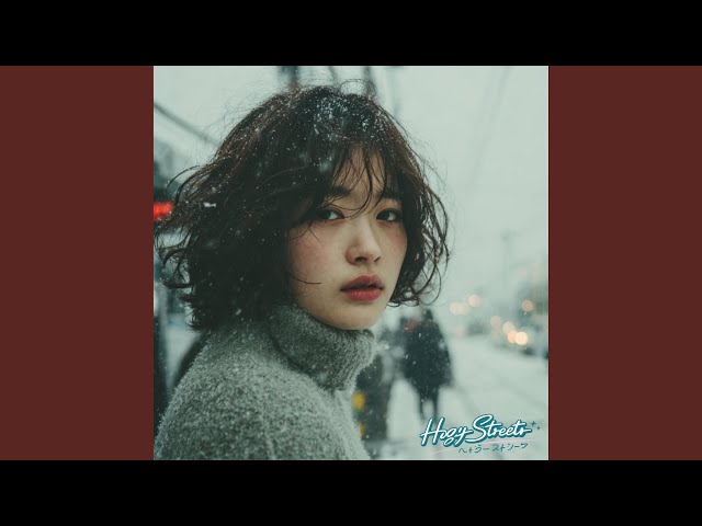 ウィンターブルーライン (Winter Blue Line) - YouTube