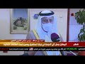 قطر البرهان يصل إلي الدوحة في زيارة تستغرق يومين لبحث العلاقات الثنائية 
